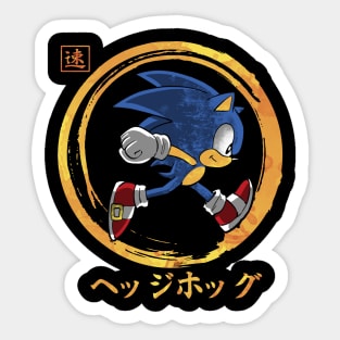 Quick Hedgehog Sticker